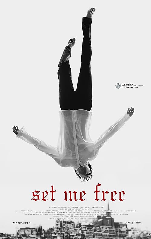 دانلود فیلم Set Me Free 2014 ( آزادم کن ۲۰۱۴ ) با زیرنویس فارسی چسبیده