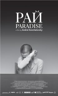 دانلود فیلم Paradise 2016 ( بهشت ۲۰۱۶ ) با زیرنویس فارسی چسبیده
