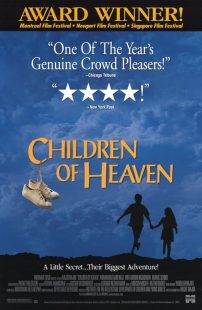 دانلود فیلم Children of Heaven 1997 ( بچه های آسمان ۱۹۹۷ ) با زیرنویس فارسی چسبیده