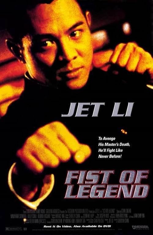 دانلود فیلم Fist of Legend 1994 ( مشت افسانه ۱۹۹۴ ) با زیرنویس فارسی چسبیده
