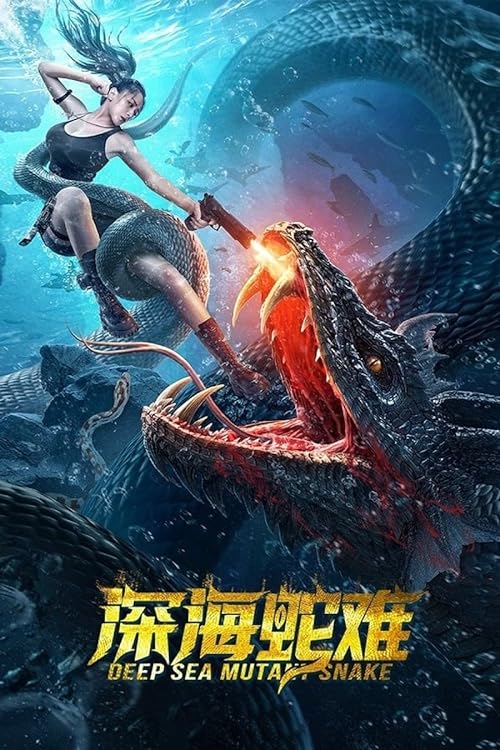 دانلود فیلم Deep Sea Mutant Snake 2022 ( مار جهش یافته اعماق دریا ۲۰۲۲ ) با زیرنویس فارسی چسبیده