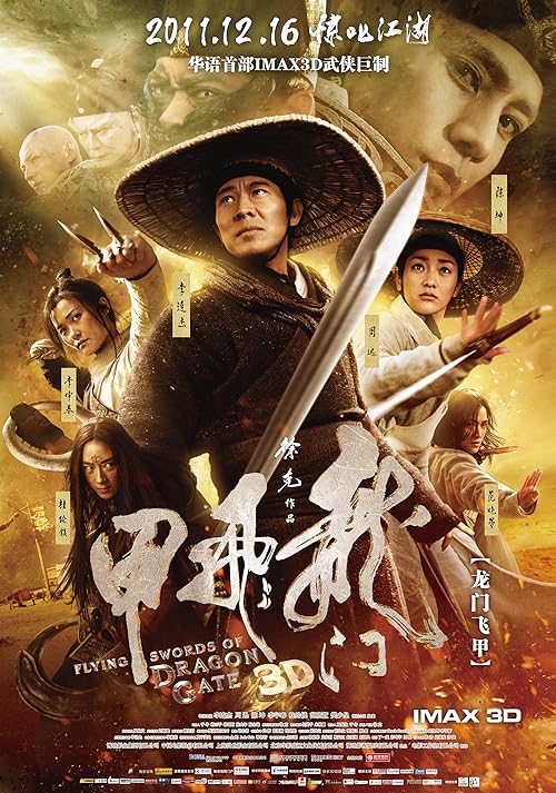 دانلود فیلم Flying Swords of Dragon Gate 2011 ( پرواز شمشیرهای دروازه اژدها ۲۰۱۱ ) با زیرنویس فارسی چسبیده