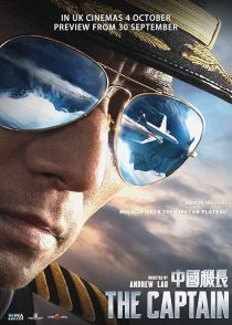 دانلود فیلم The Captain 2019 ( کاپیتان ۲۰۱۹ ) با زیرنویس فارسی چسبیده