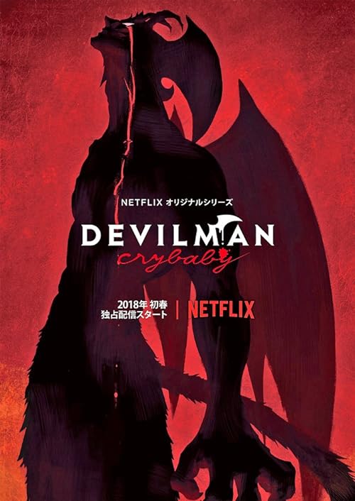 دانلود سریال Devilman: Crybaby ( شیطان: کریبیبی ) با زیرنویس فارسی چسبیده