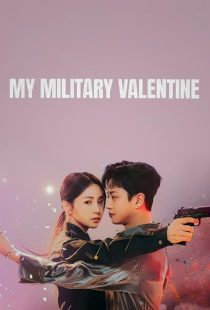 دانلود سریال My Military Valentine ( عشق نظامی من ) با زیرنویس فارسی چسبیده