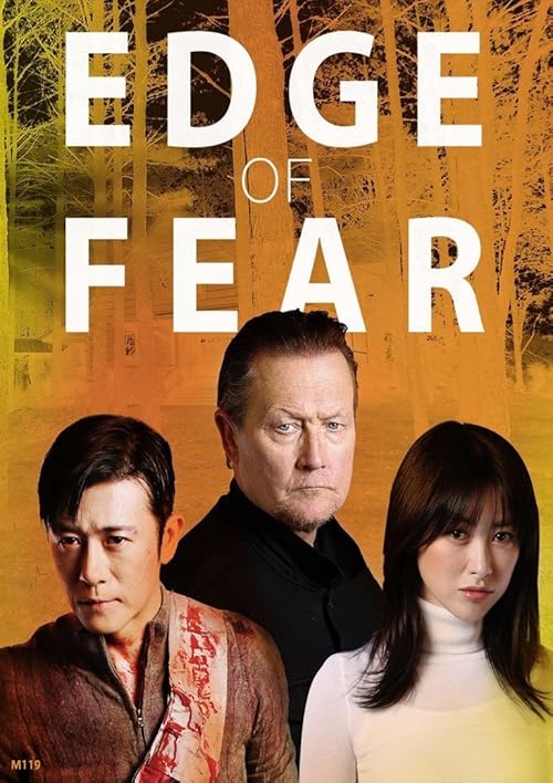 دانلود فیلم Edge of Fear 2018 ( لبه ترس ۲۰۱۸ ) با زیرنویس فارسی چسبیده