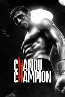 دانلود فیلم Chandu Champion 2024 ( چاندوی قهرمان ۲۰۲۴ ) با زیرنویس فارسی چسبیده