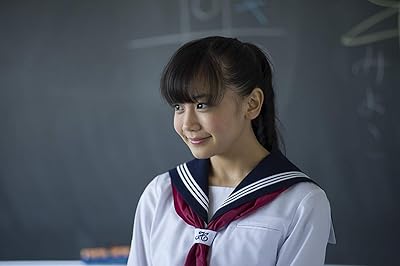 Fumika Shimizu