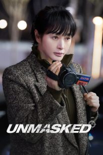 Unmasked 2025