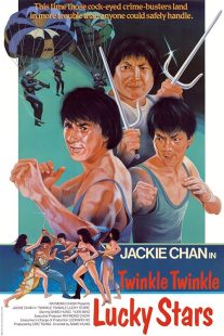 Twinkle Twinkle Lucky Stars 1985