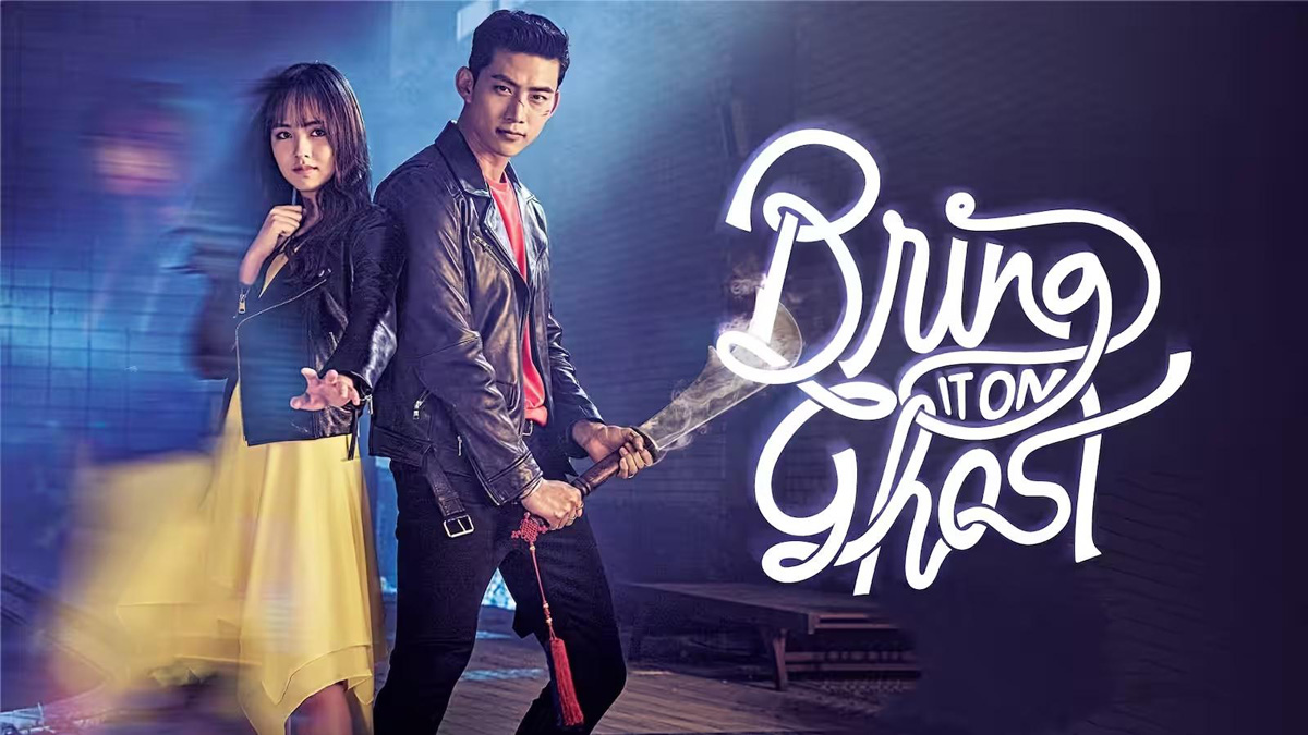 دانلود سریال Bring It On, Ghost ( هر چی داری رو کن شبح ) با زیرنویس فارسی چسبیده