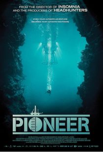 Pioneer 2013