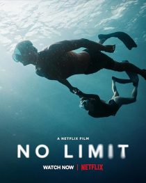 No Limit 2022