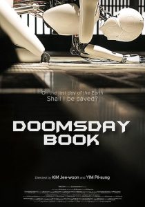 Doomsday Book 2012