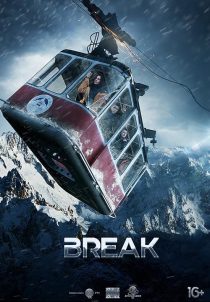 Break 2019