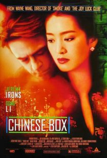 Chinese Box 1997