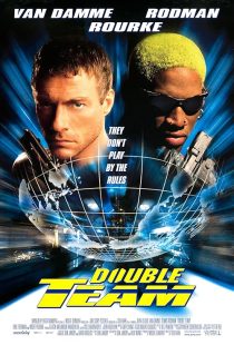 Double Team 1997