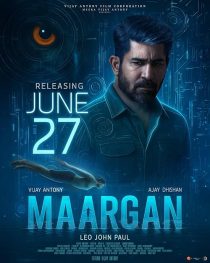 Maargan 2025