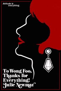 To Wong Foo Thanks for Everything, Julie Newmar 1995