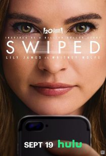 Swiped 2025
