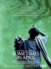 Sometimes in April 2005