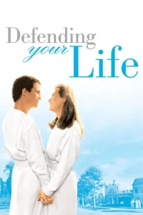 Defending Your Life 1991