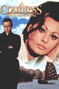 A Countess from Hong Kong 1967