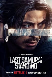 Last Samurai Standing 2025