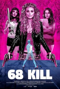 68 Kill 2017