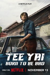 Tee Yai: Born to Be Bad 2025