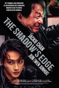 The Shadow's Edge 2025