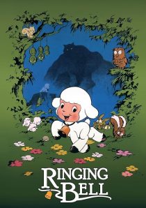 Ringing Bell 1978
