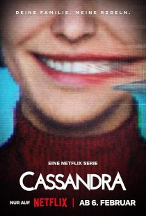 Cassandra 2025