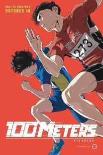 100 Meters 2025