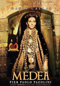Medea 1969