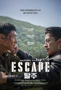 Escape 2024