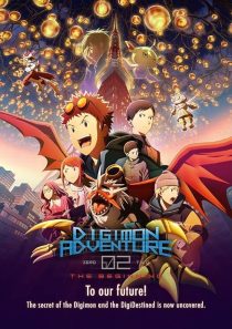 Digimon Adventure 02: The Beginning 2023