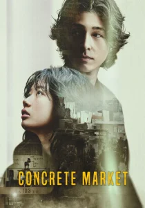 Concrete Market 2025