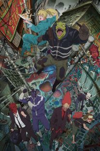 Dorohedoro 2020,2026