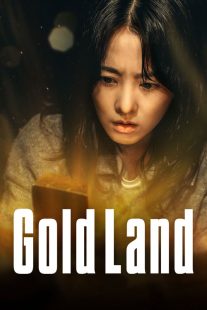 Gold Land 2026