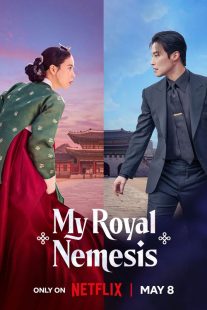 My Royal Nemesis 2026