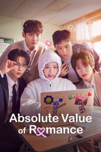 Absolute Value of Romance 2026