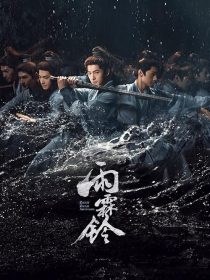 Zhan Zhao Adventures 2026