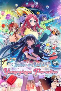 Zombie Land Saga: Yumeginga Paradise 2025