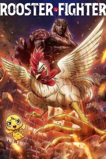 Rooster Fighter 2026