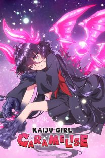 Kaiju Girl Caramelise 2026