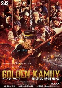 Golden Kamuy: Abashiri Kangoku Shûgeki-hen 2026