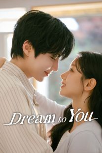 Dream to You 2026